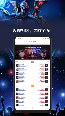 Yo游图2