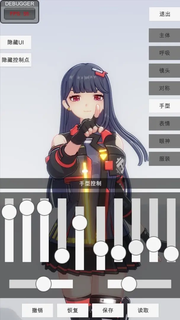 手办模特VIP解锁版