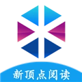 新顶点阅读