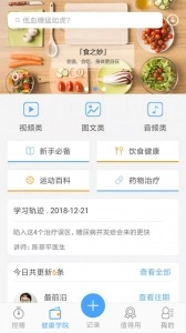 优唐医生(2)