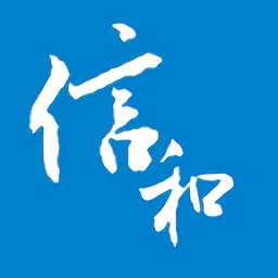 信和网院 v2703200