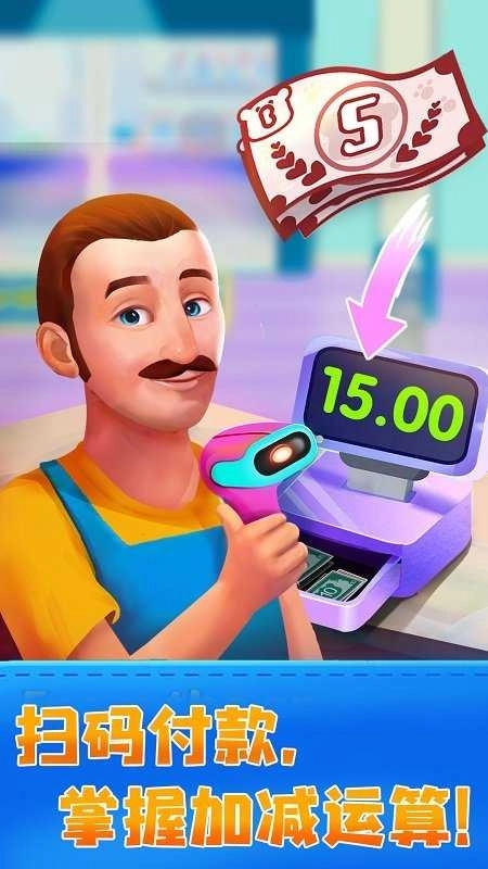 JoJo亲子乐园游戏图1