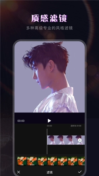 会声会影视频编辑软件