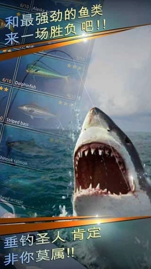 钓鱼胡克地图全部解锁