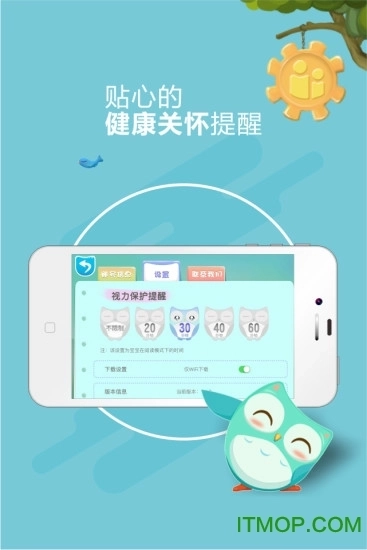咿啦看书绘本故事手机版