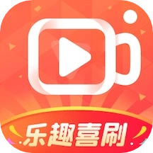 乐趣喜刷 v1.0.5