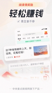 中青看点(2)