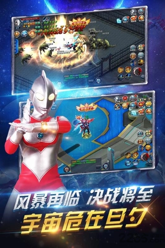 疯狂追击超人安卓版(2)