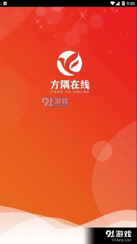 方隅在线图1