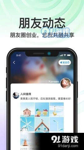 秒音(4)