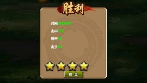 三国大时代4霸王立志无狄八哥版