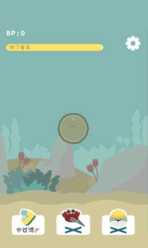 虚无鱼baspi中文版图1