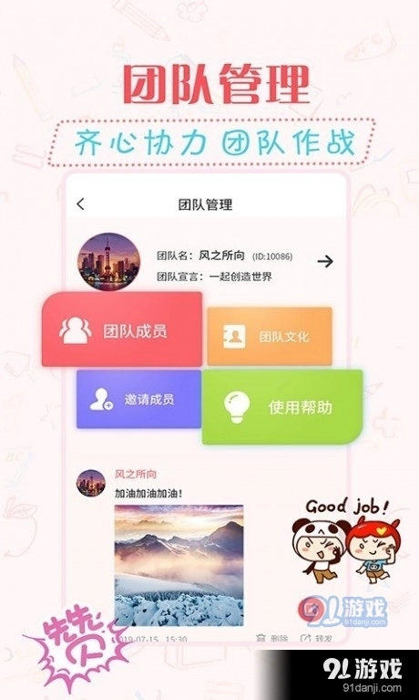 水印相机视频图4