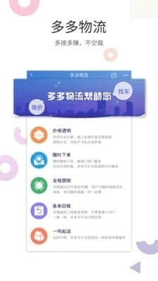 医械多多图4