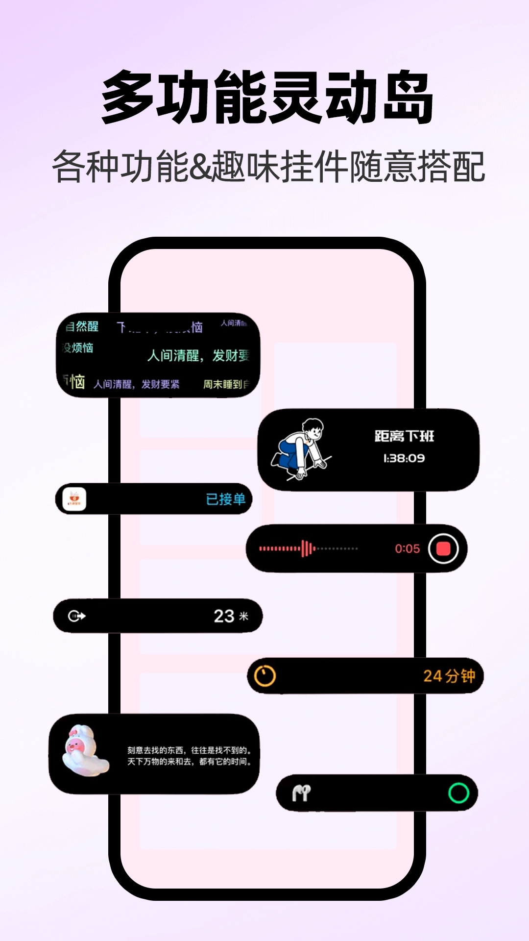 主题壁纸全免费图1