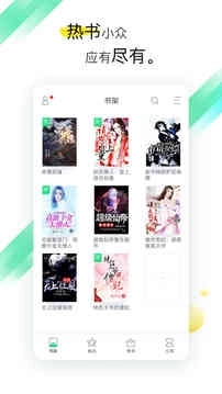 TXT全本免费阅读图3