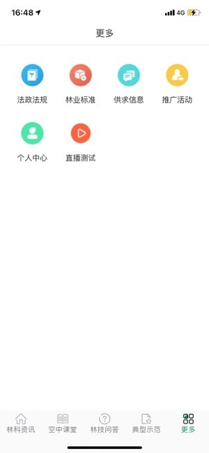 江西林技通图3