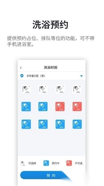 小天同学最新版图1