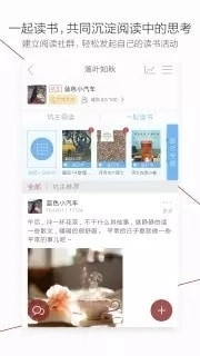 萝卜书摘图3