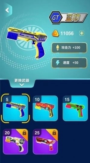 魔幻陀螺王者枪神图3