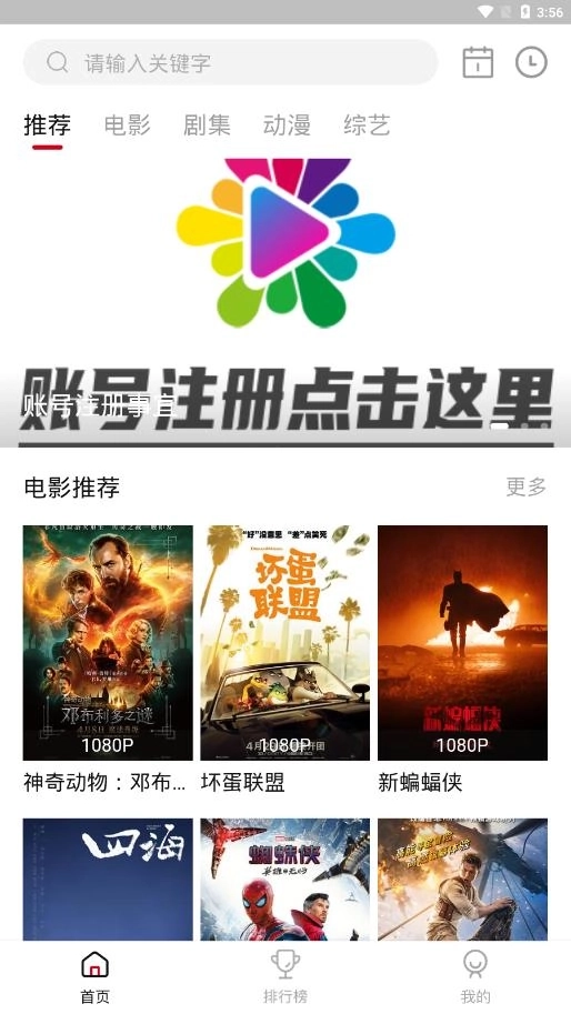 Libvio追剧免费截图1