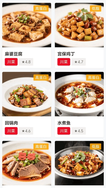 美味翻一番