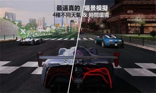 真实赛车2汉化版