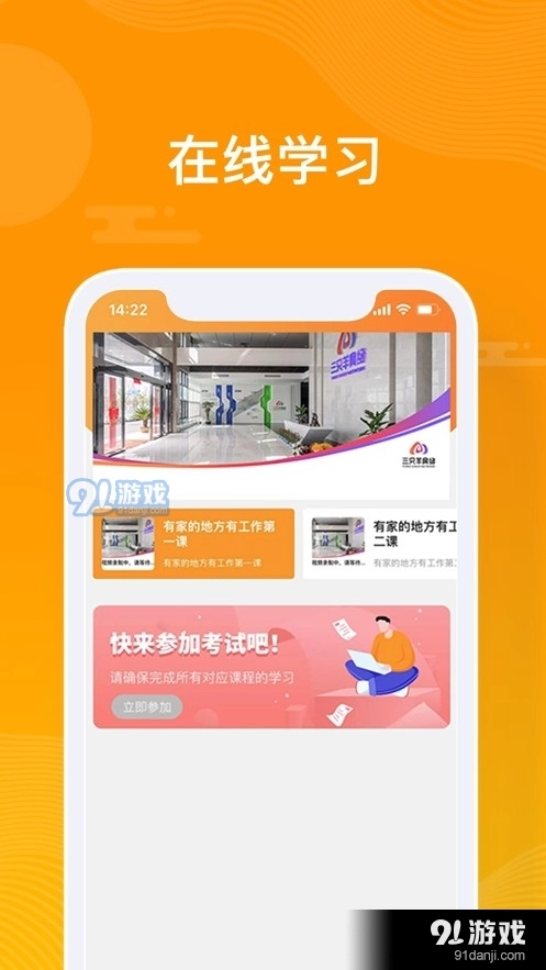 众小二