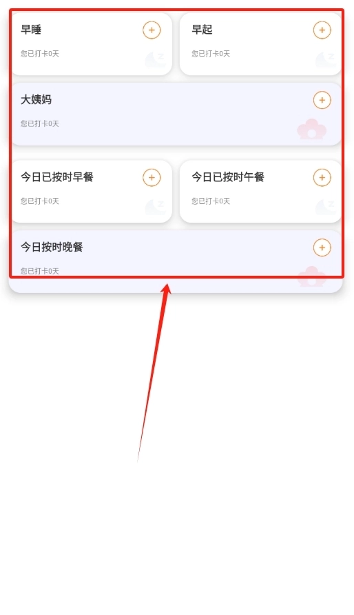 易速充电精灵最新版图1