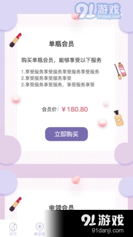 小圆圈大美丽(2)