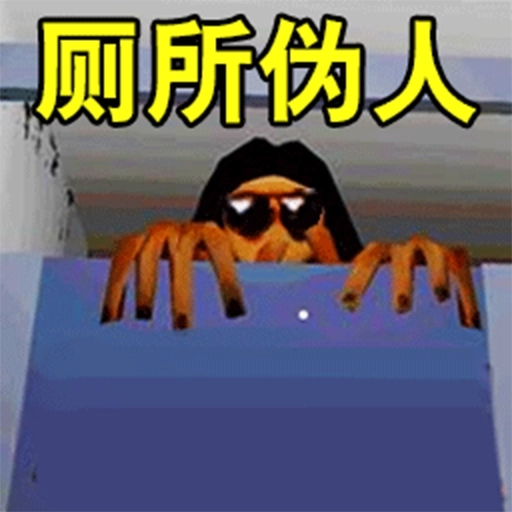 逃离诅咒房子游戏