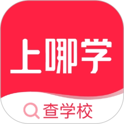 上哪学 v2.0.4