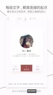 萝卜书摘图4