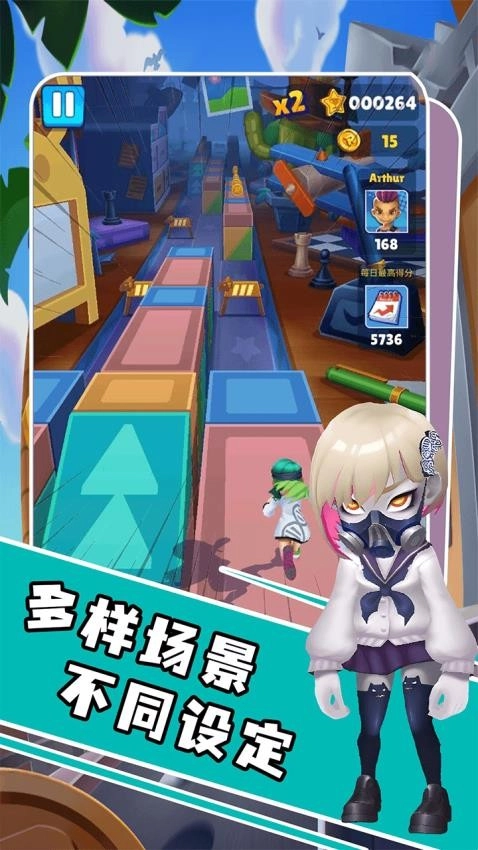 游戏截图