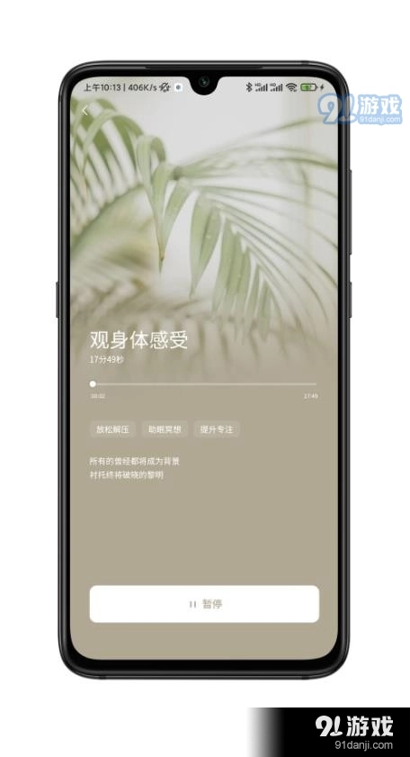 小夏在呢图3