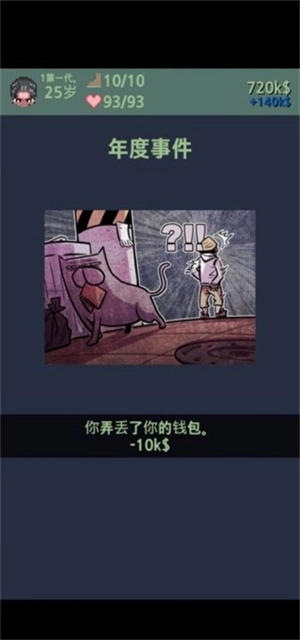 大出产时代DX手谈姬汉化版