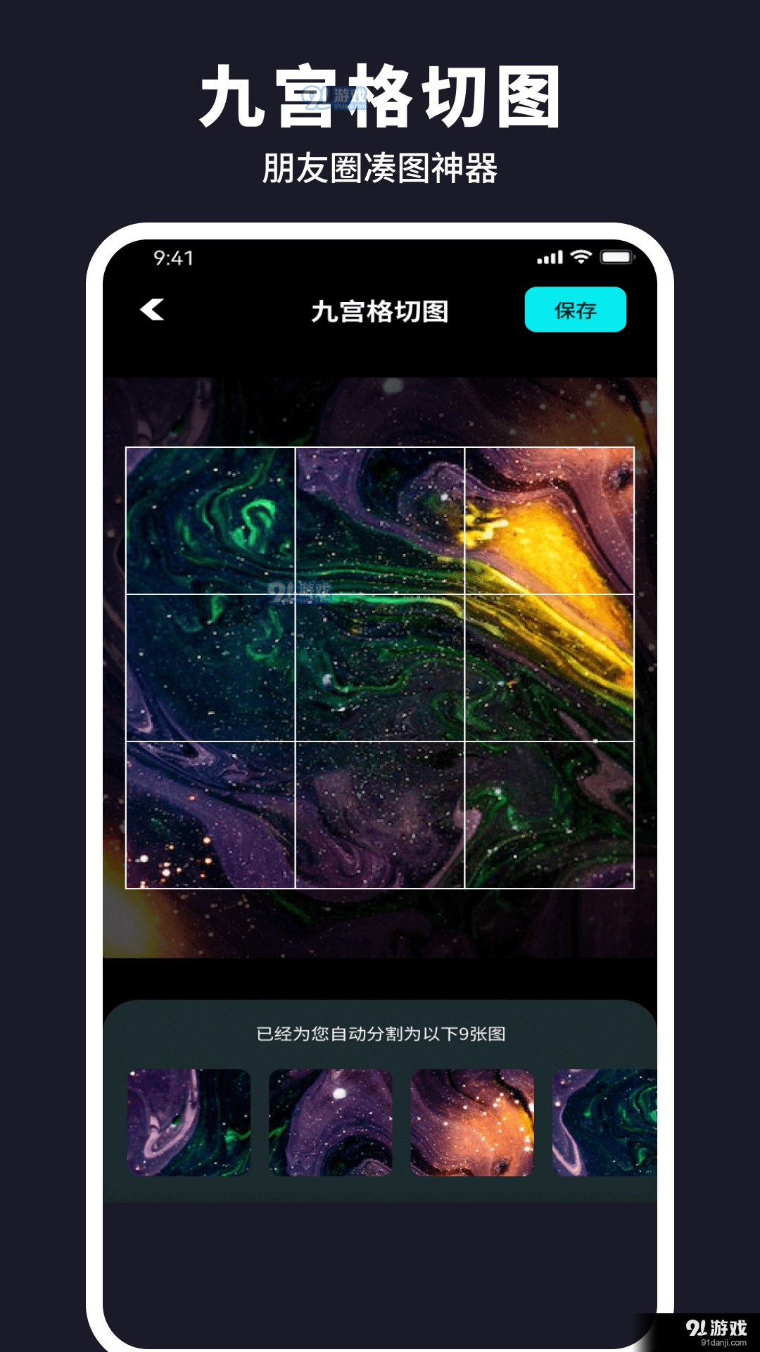 水珠相机(1)