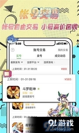 星文福利官图2
