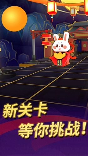 滚动的天空管道版