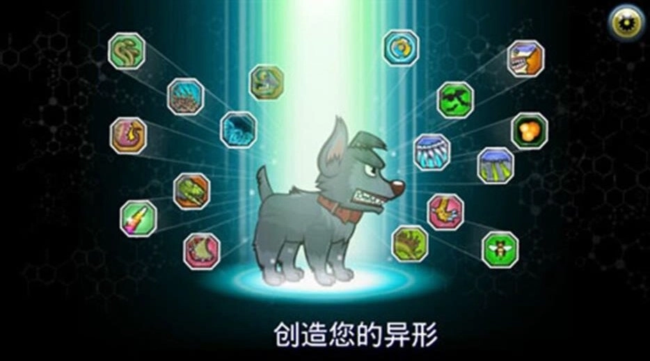 进化对决挑战游戏