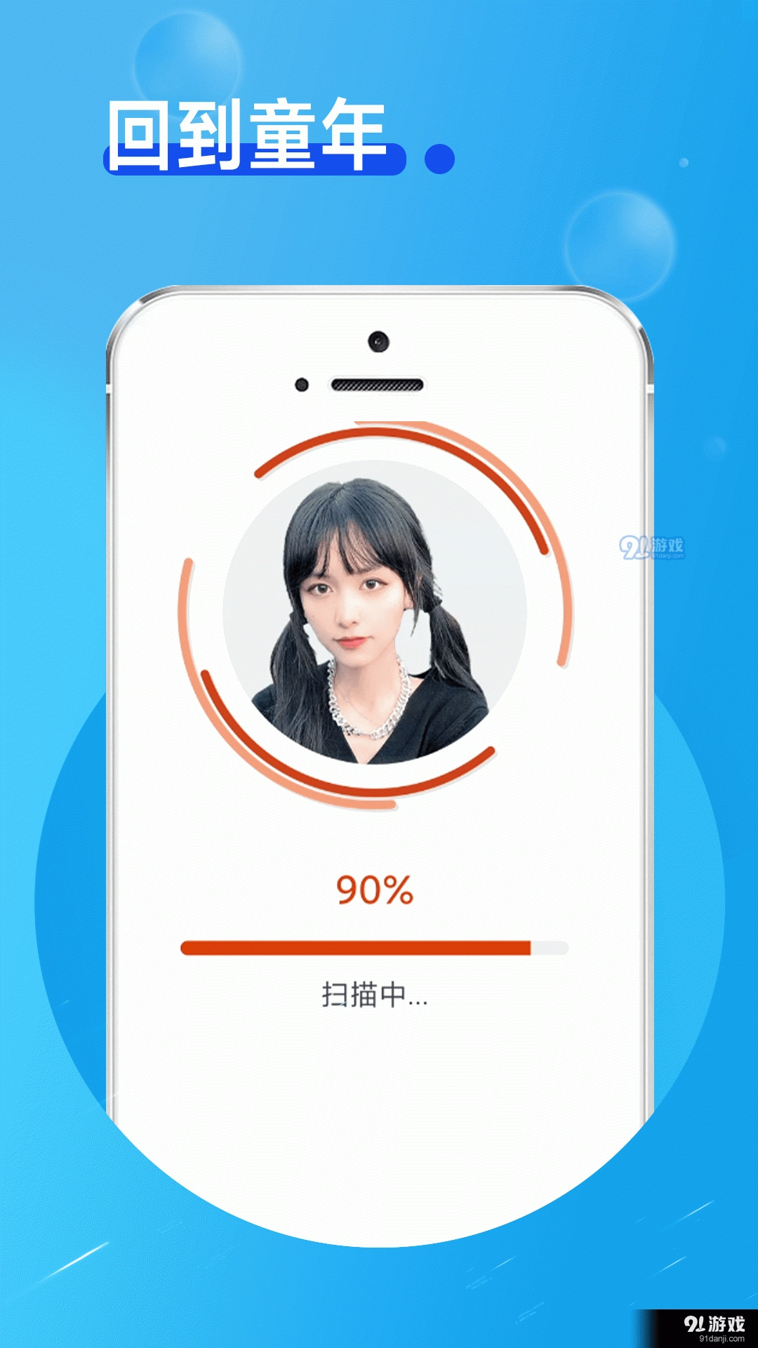 玲珑相机