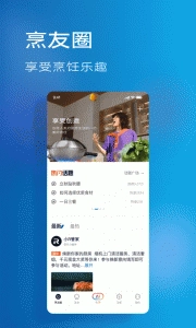 ROKI智能烹饪图2