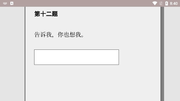 女鬼1模拟器中文版