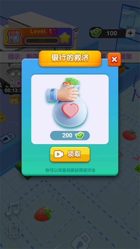 经营小店铺游戏(1)