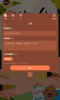 托卡美发沙龙4存档版
