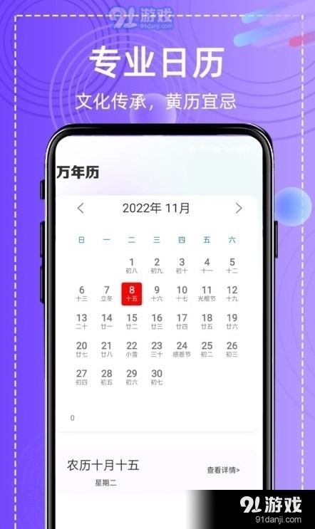 全能高级图相机(3)