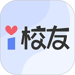 i校友 v1.1.5