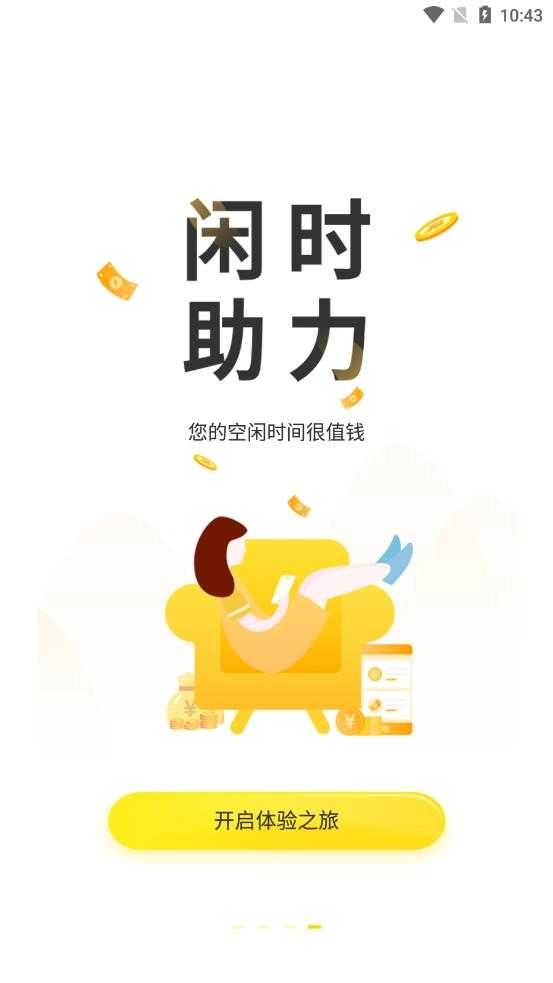 悬赏猫极速版(3)