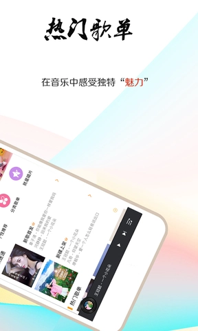 就星音乐