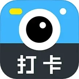 打卡水印相机